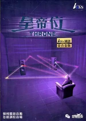 原音重現(xiàn) 探尋錄音技術(shù)的巔峰之作